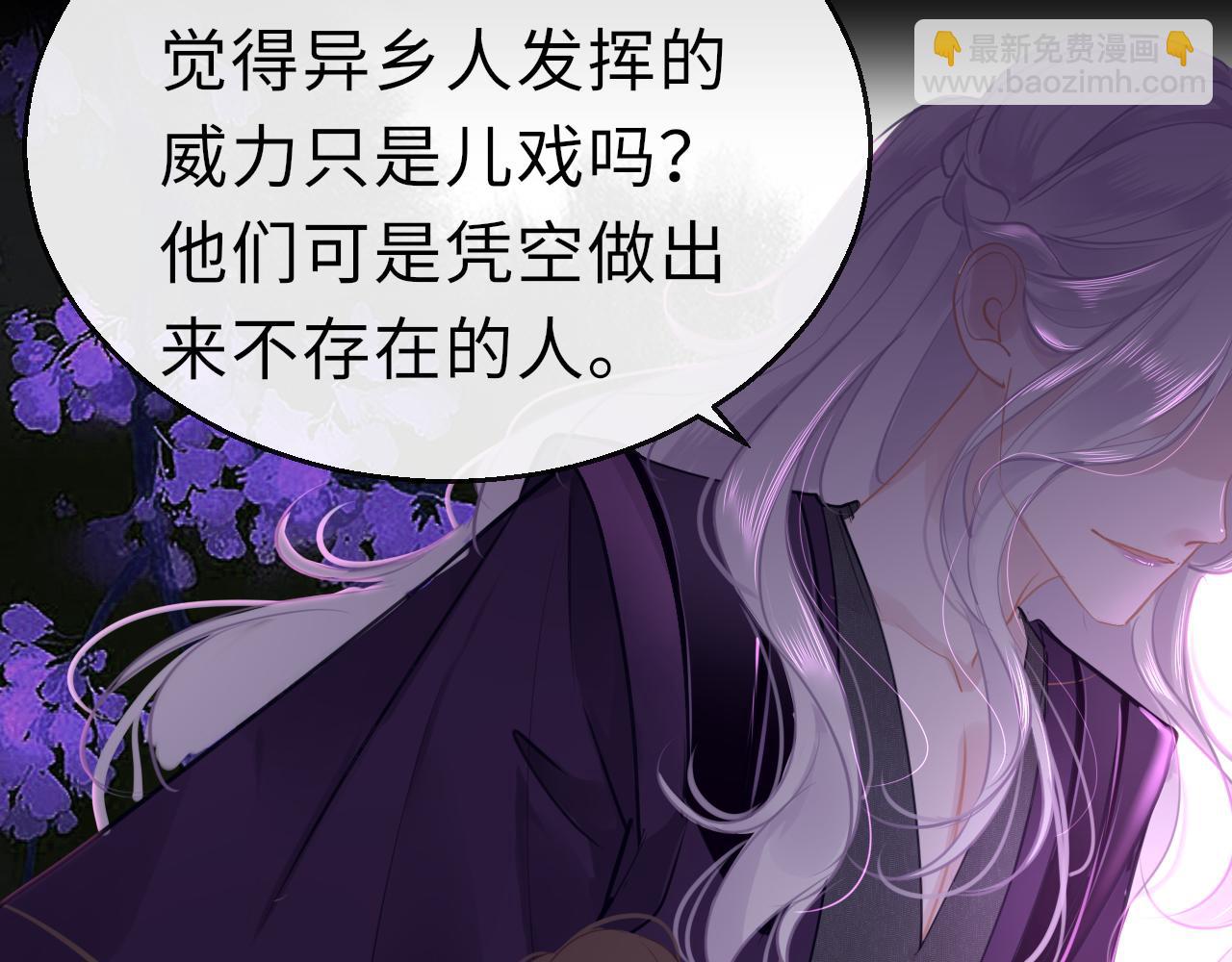 第64话 最好的安排119