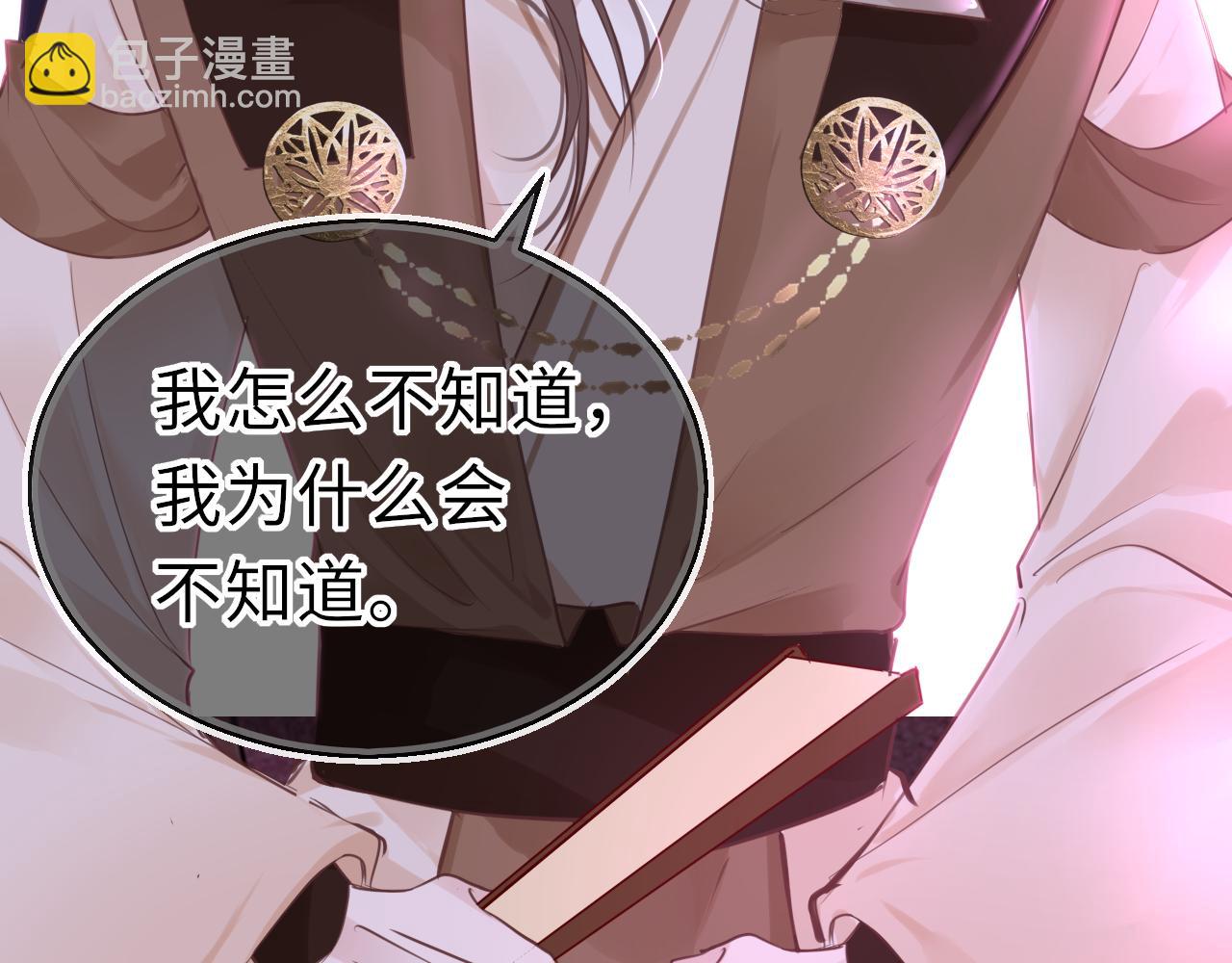 第64话 最好的安排121