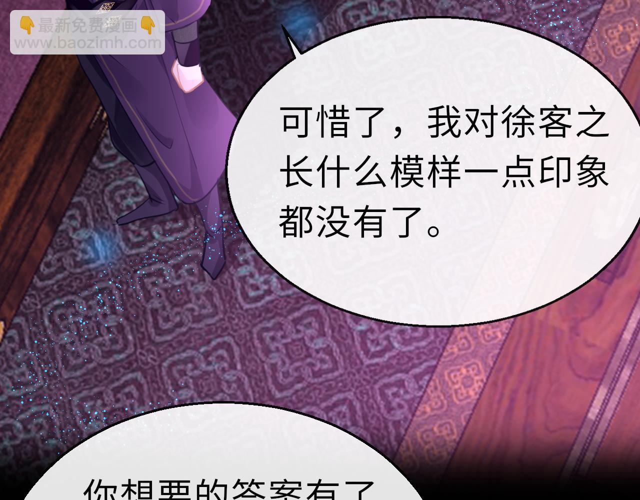第64话 最好的安排124