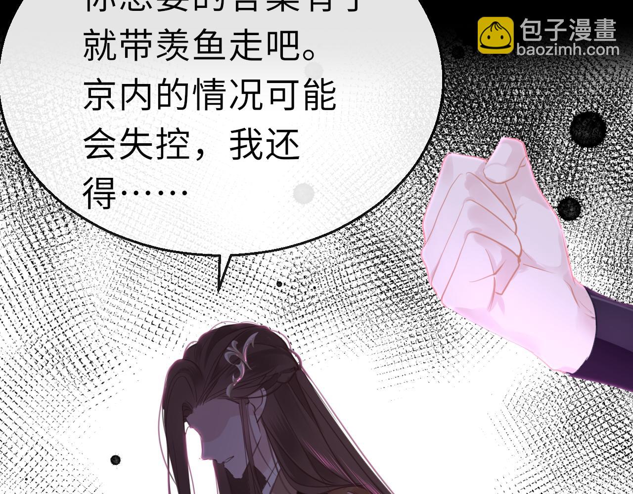 第64话 最好的安排125