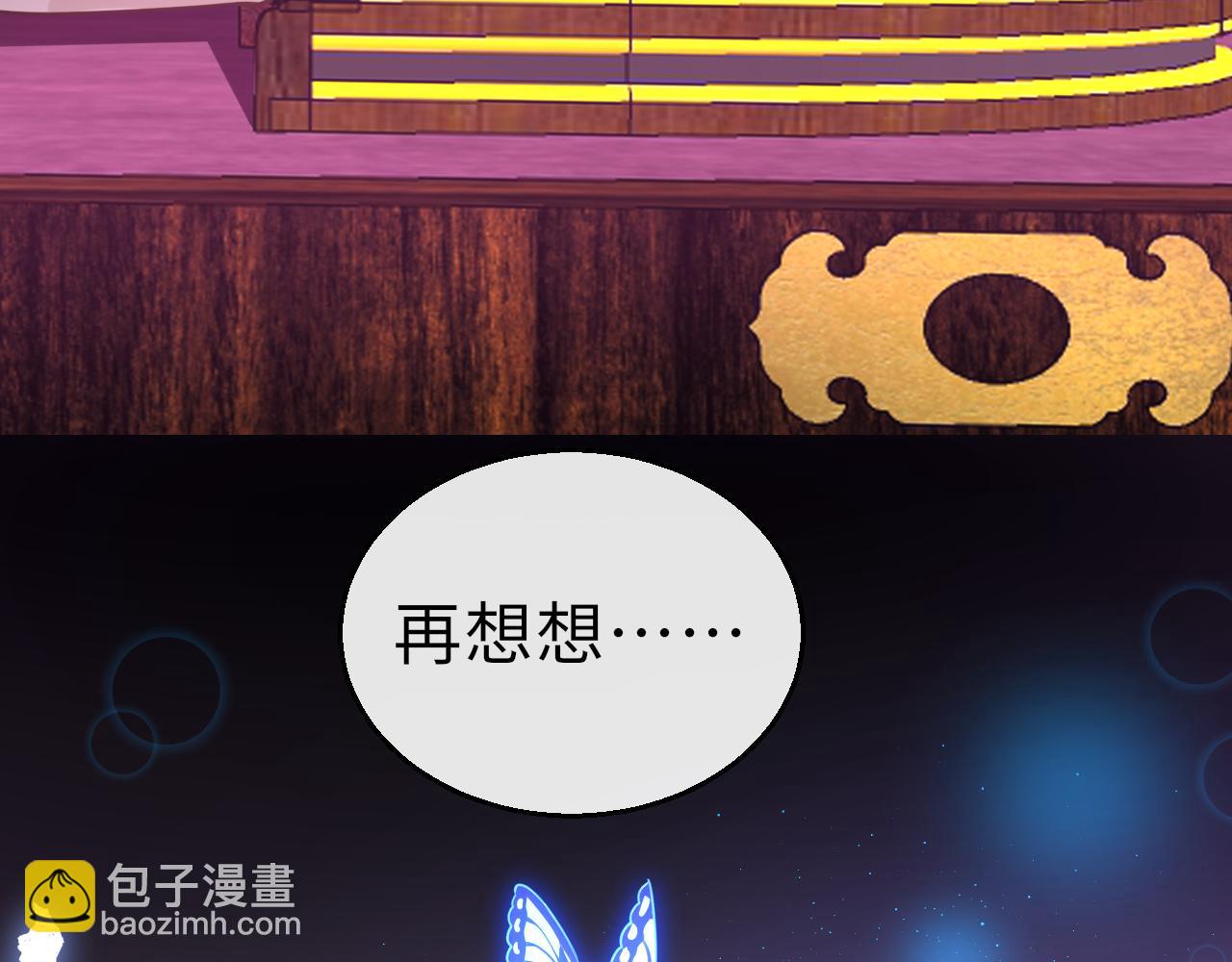 第64话 最好的安排127