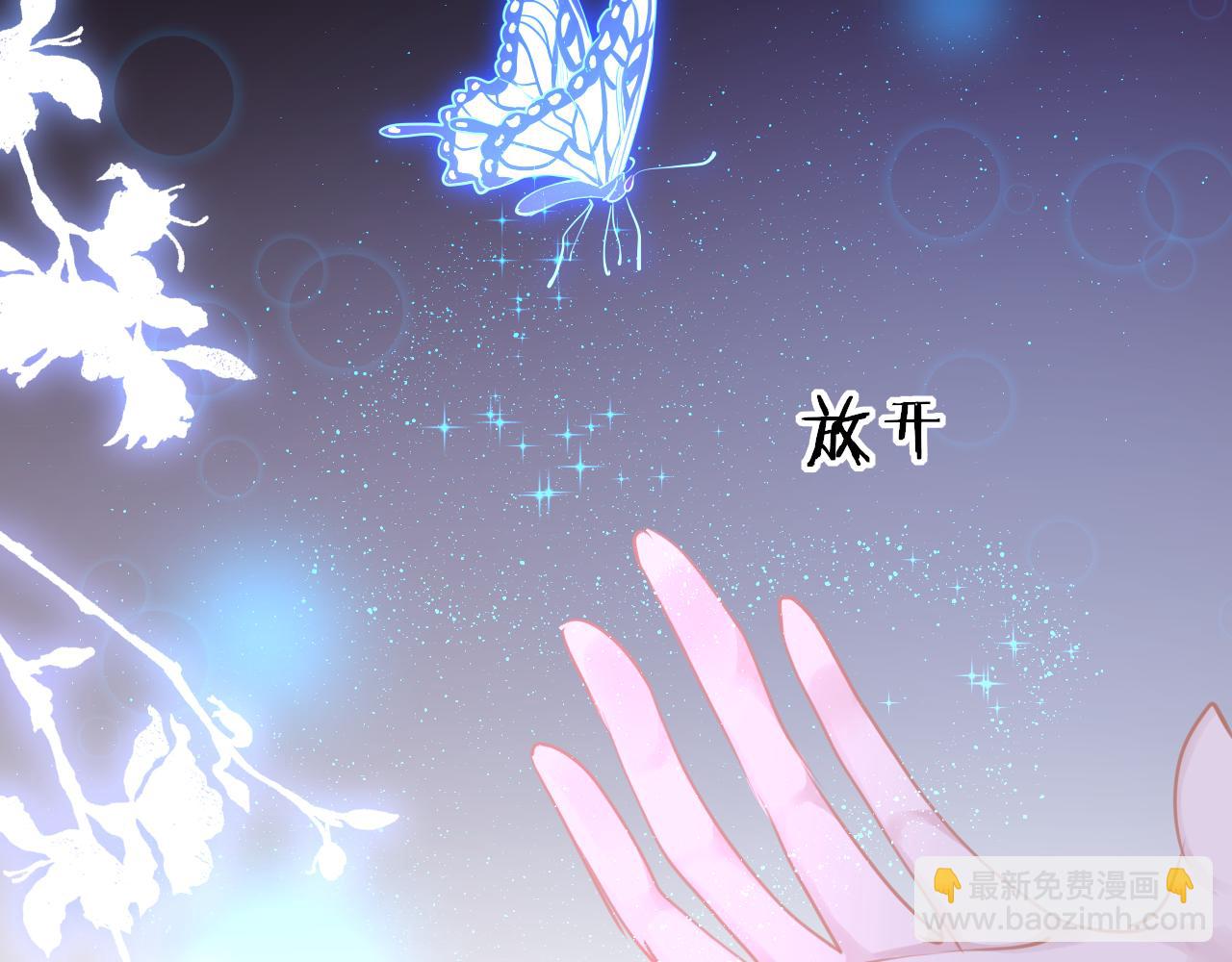 第64话 最好的安排128
