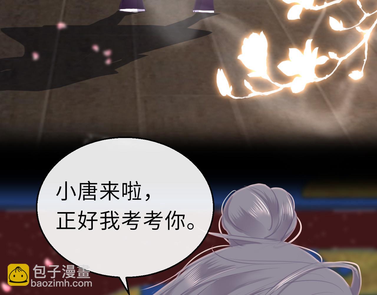 第64话 最好的安排139