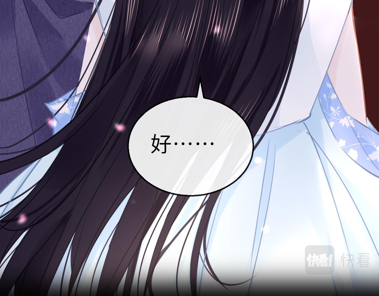第64话 最好的安排143