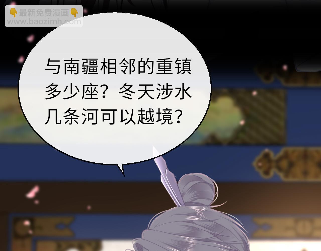 第64话 最好的安排144