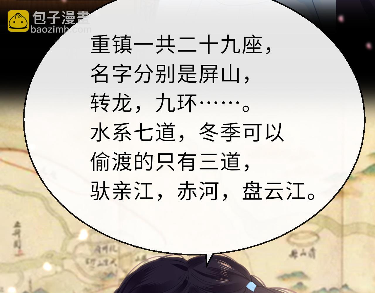 第64话 最好的安排147