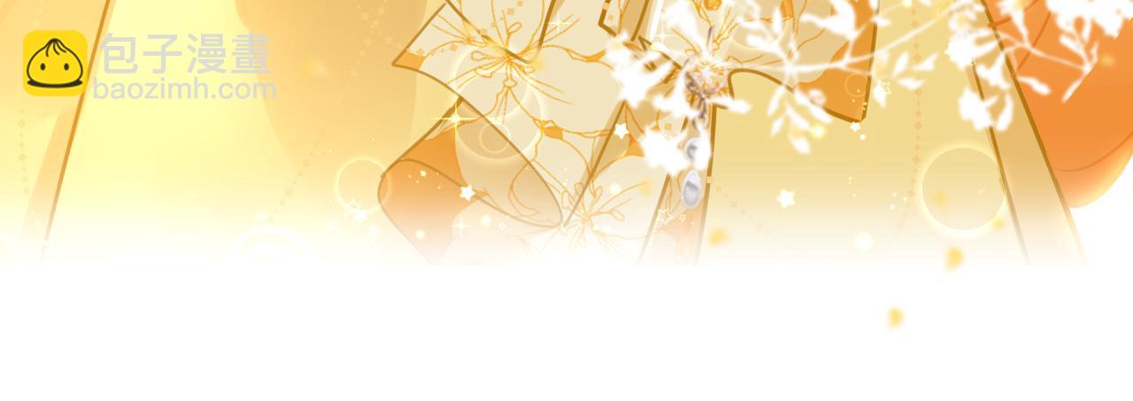 第64话 最好的安排15