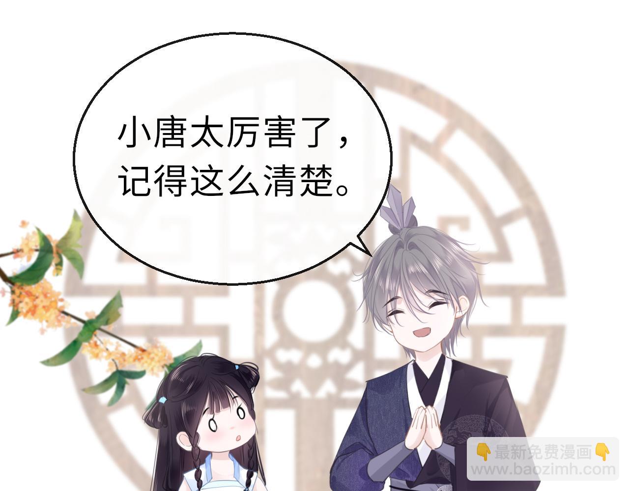 第64话 最好的安排150