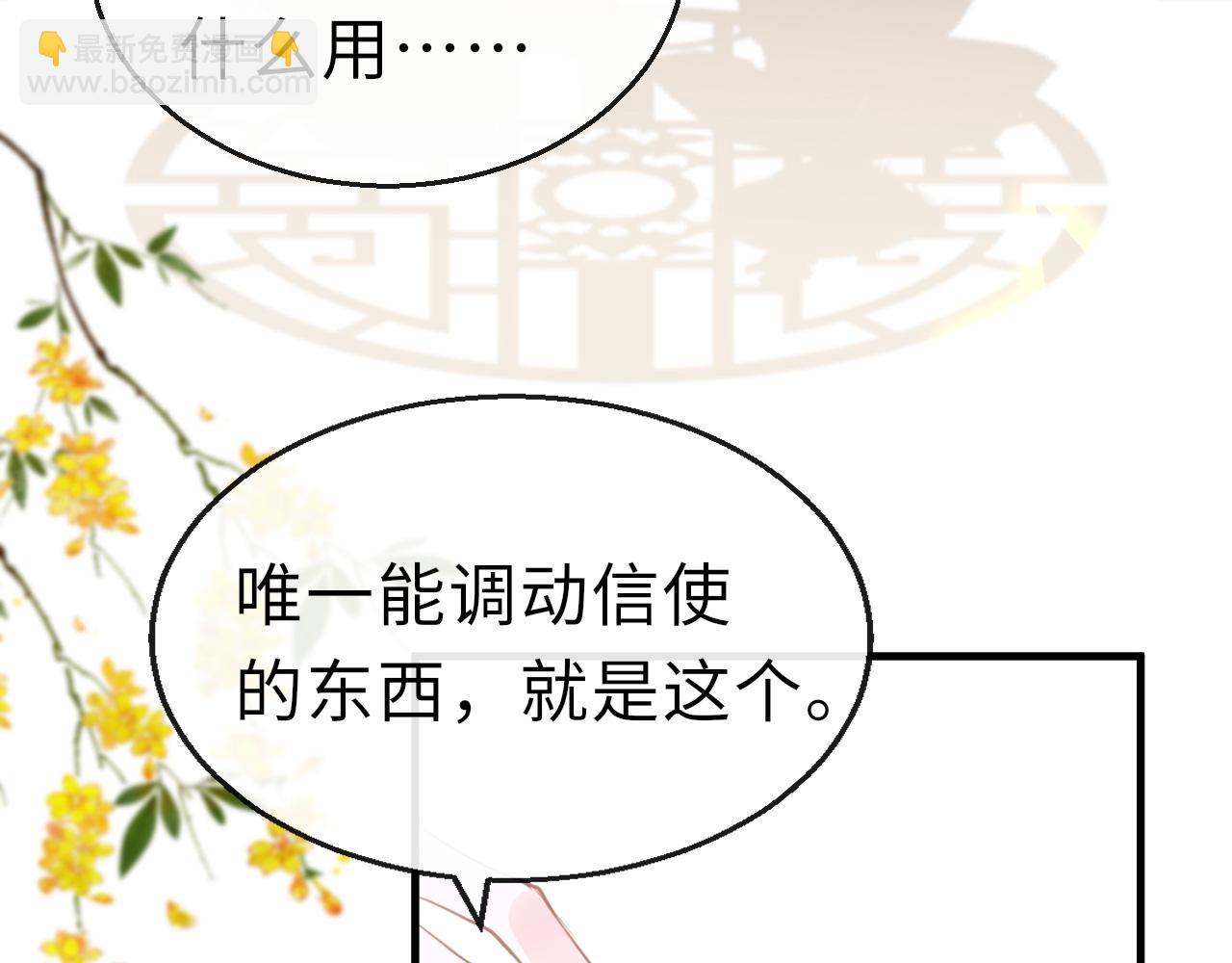 第64话 最好的安排152