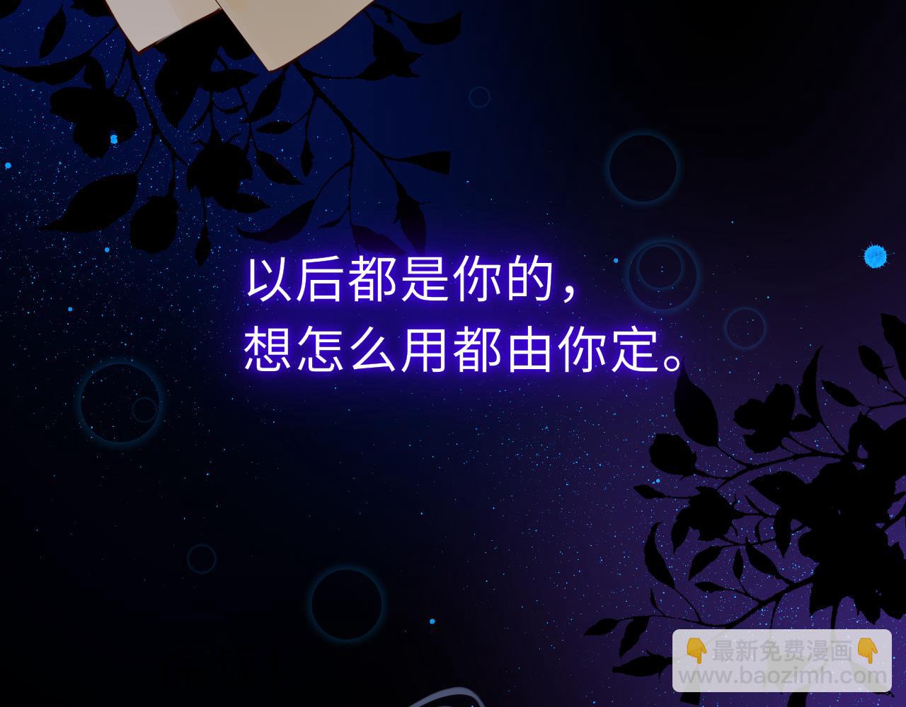 第64话 最好的安排155