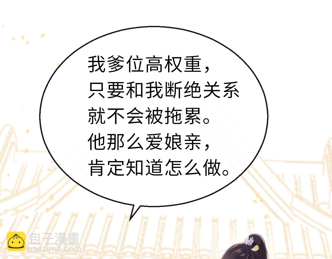 第64话 最好的安排16