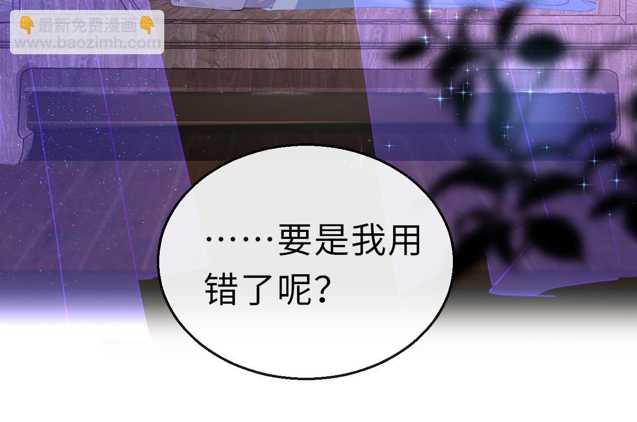 第64话 最好的安排164