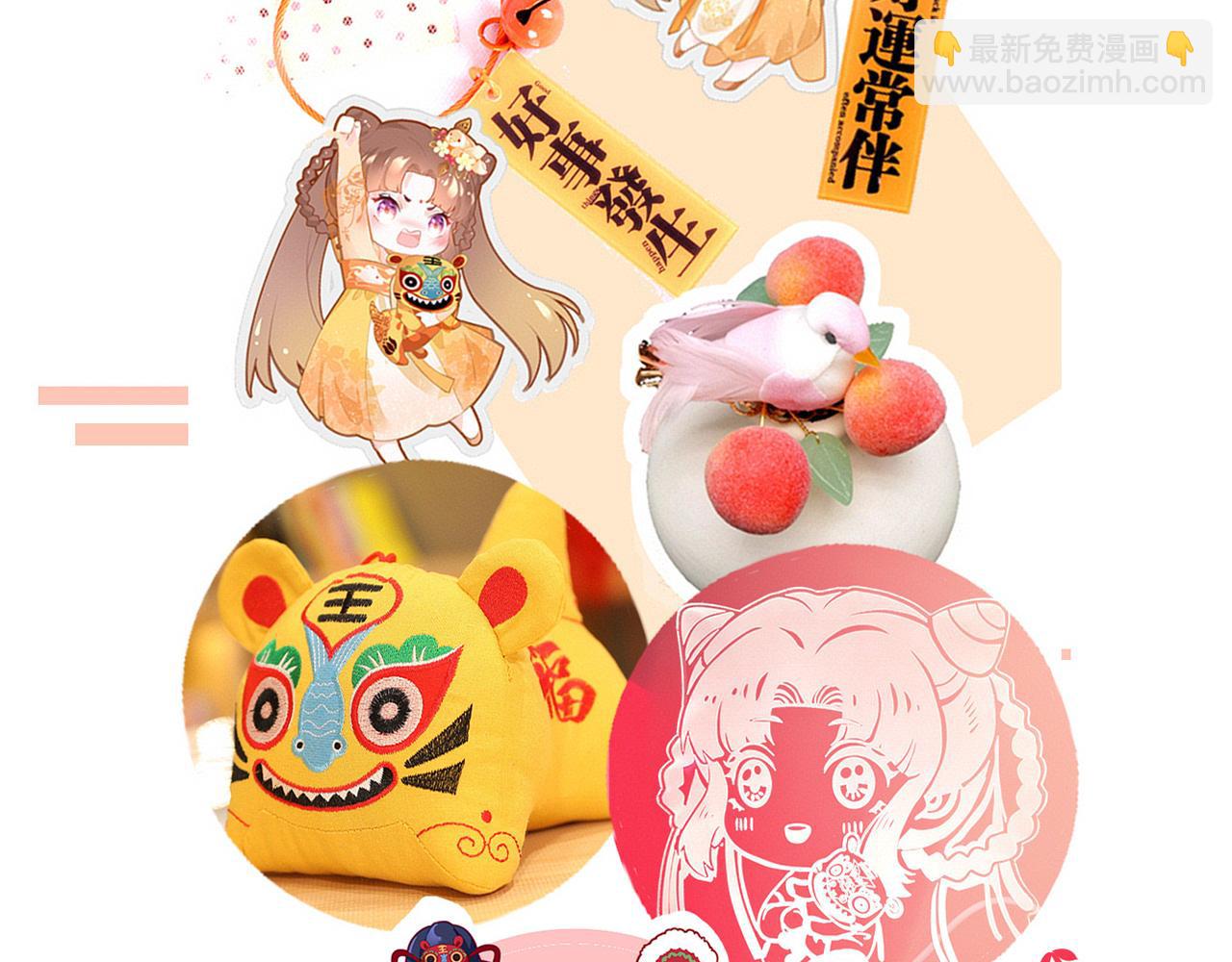 第64话 最好的安排166
