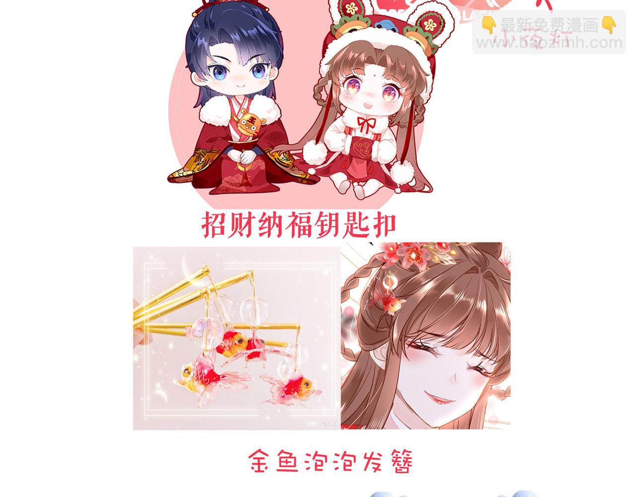 第64话 最好的安排167