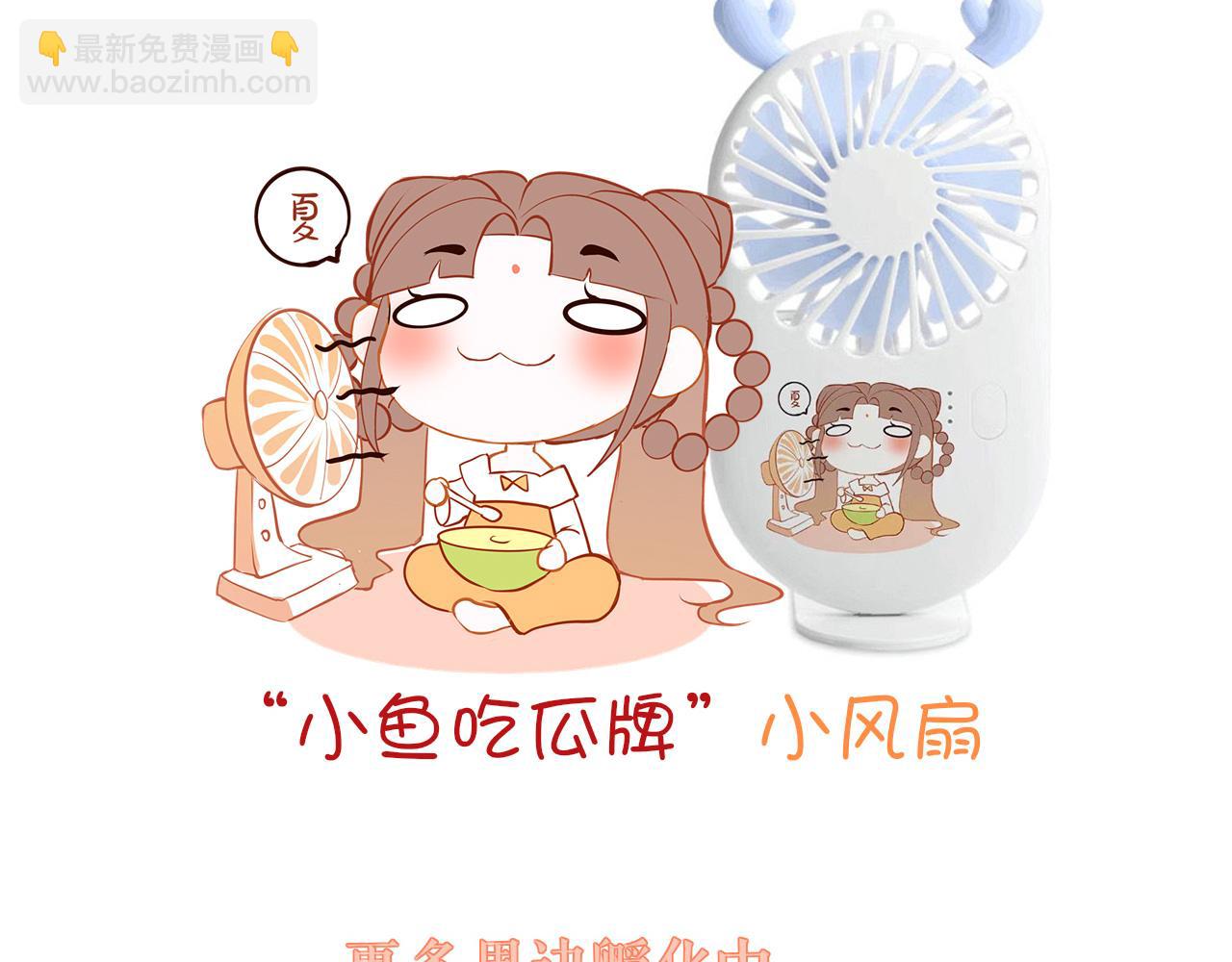 第64话 最好的安排168