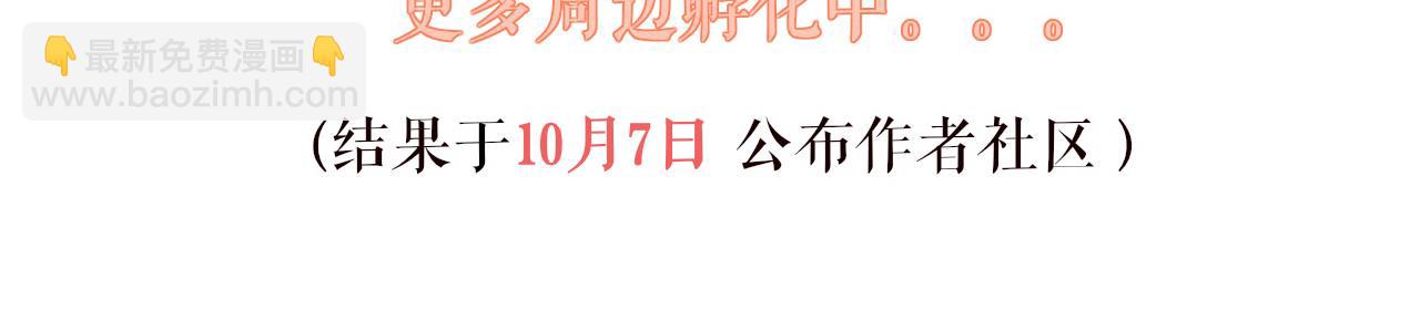 第64话 最好的安排169