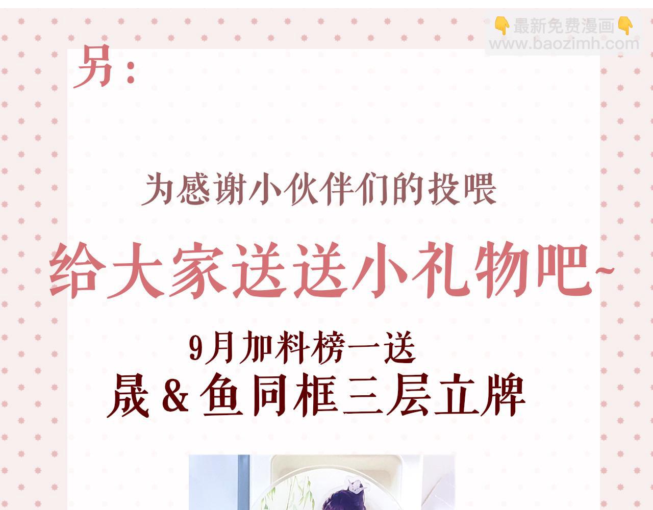 第64话 最好的安排170