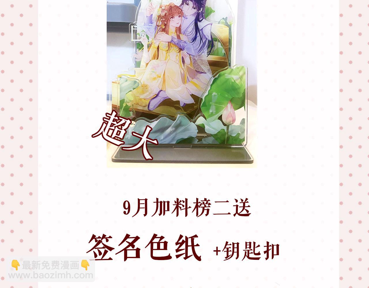 第64话 最好的安排171