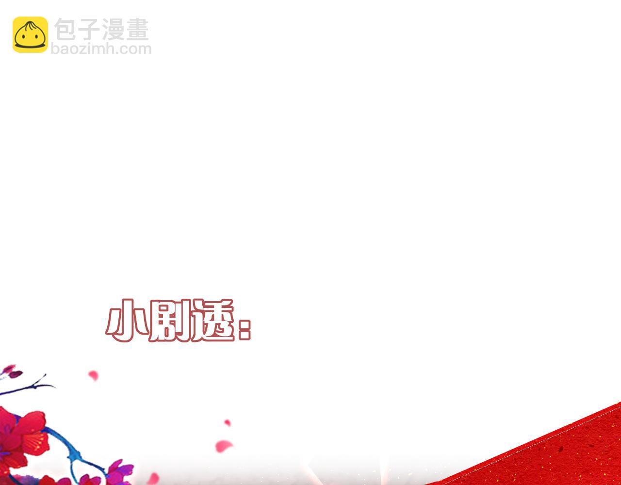 第64话 最好的安排174
