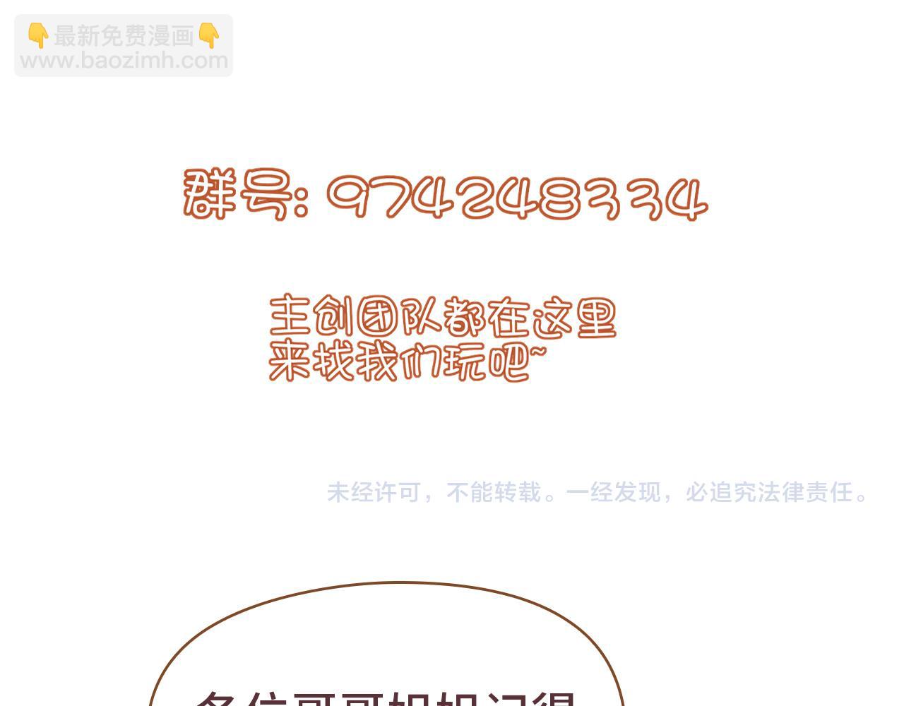 第64话 最好的安排178