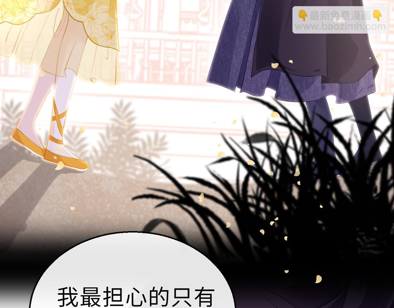 第64话 最好的安排18