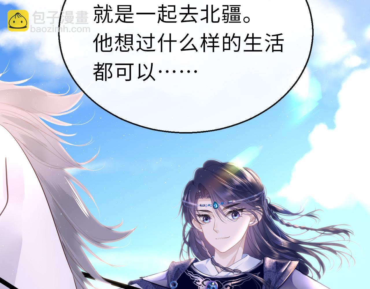 第64话 最好的安排22