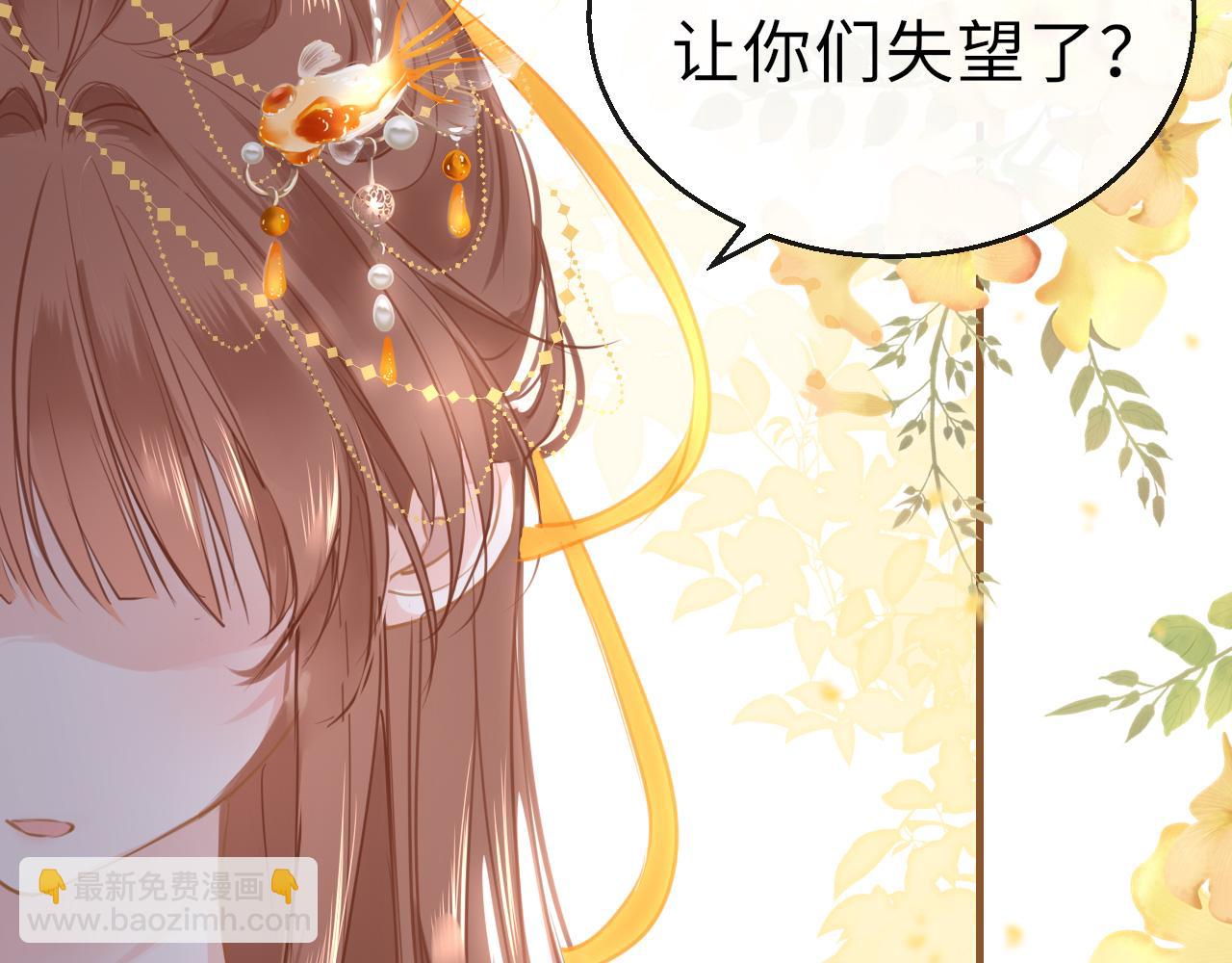 第64话 最好的安排3