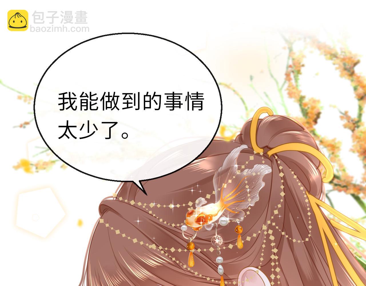 第64话 最好的安排39