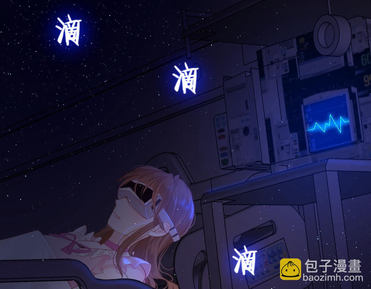 第64话 最好的安排42