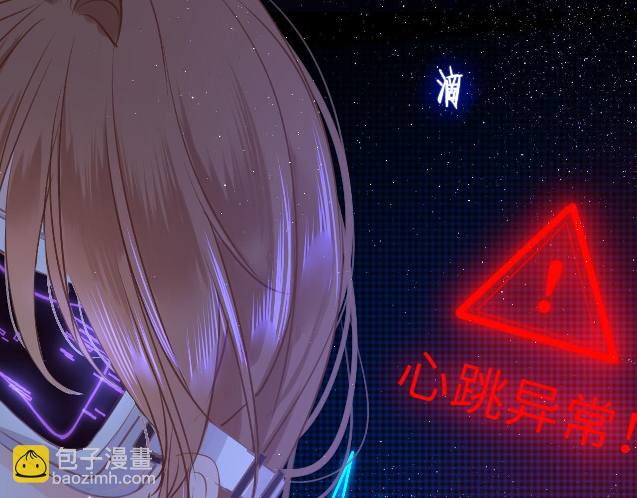 第64话 最好的安排44