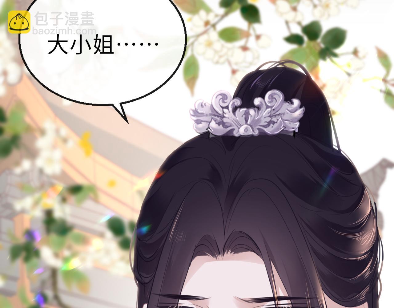 第64话 最好的安排48