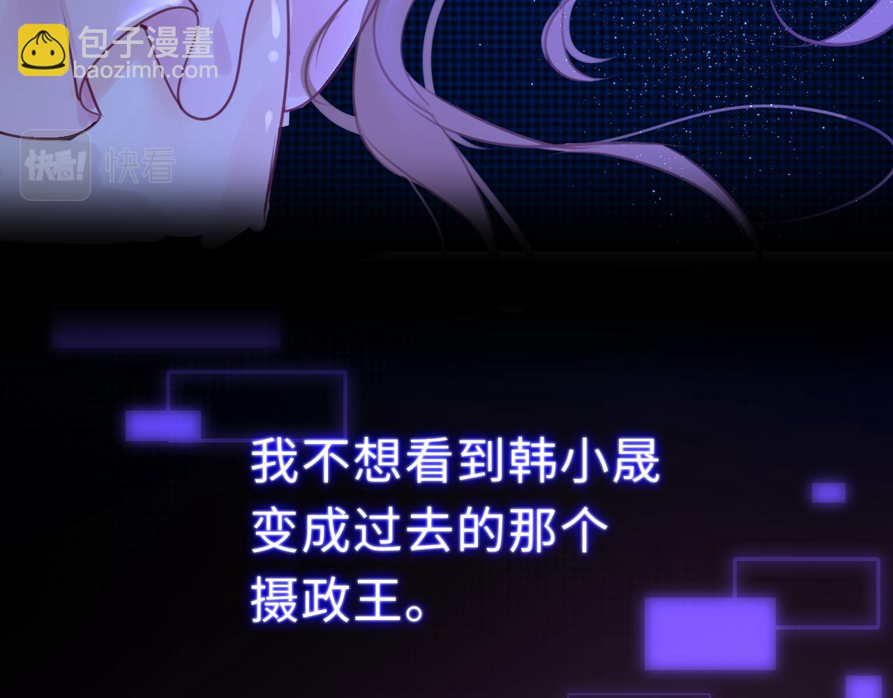第64话 最好的安排50