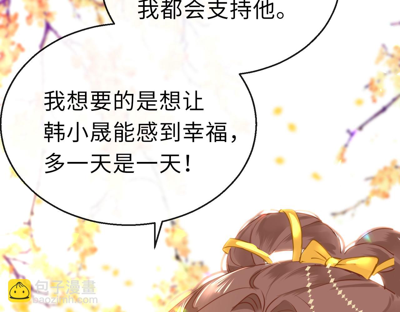 第64话 最好的安排55