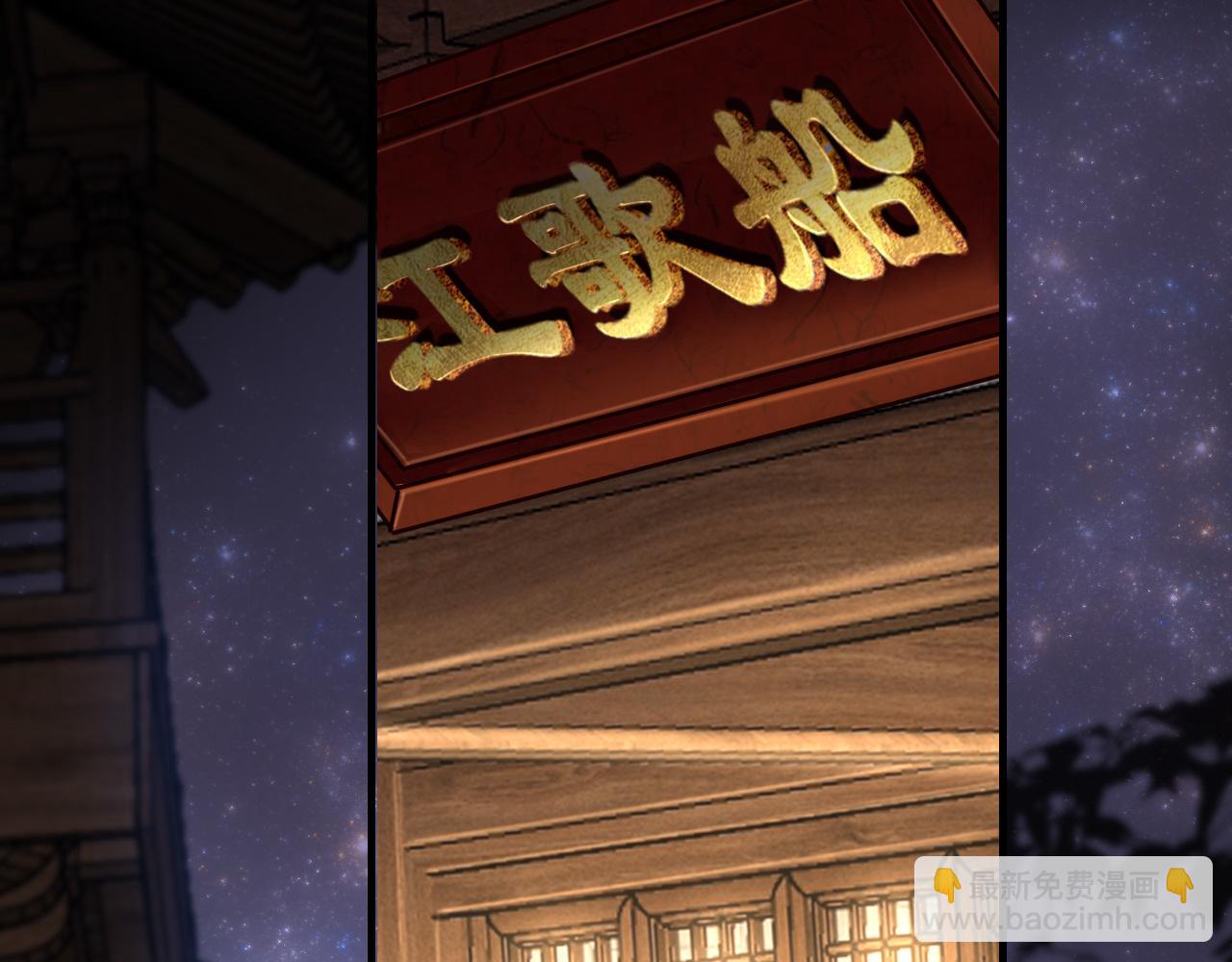 第64话 最好的安排66
