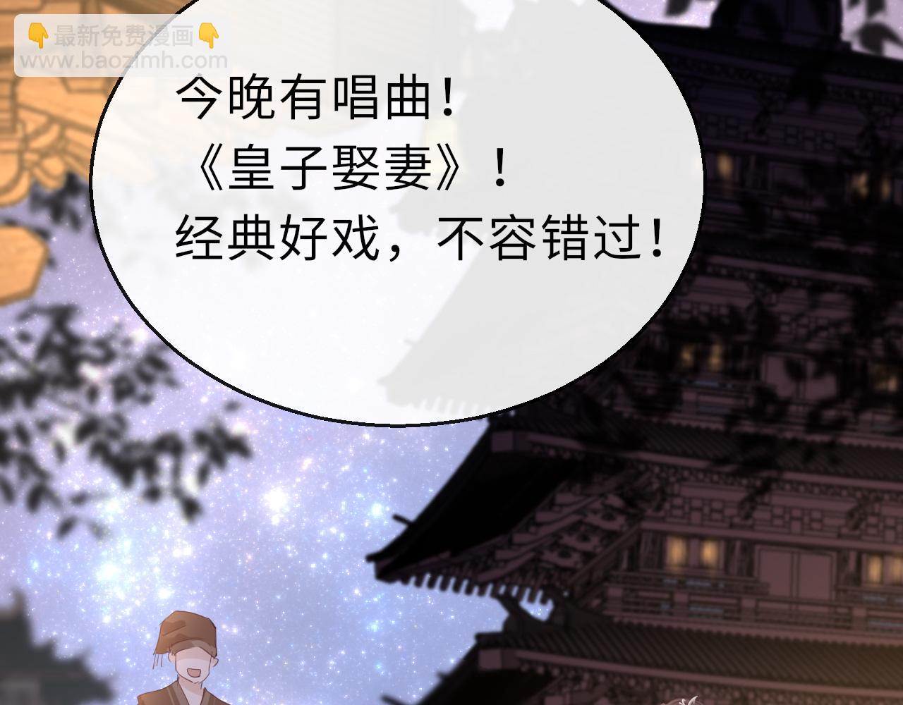 第64话 最好的安排68