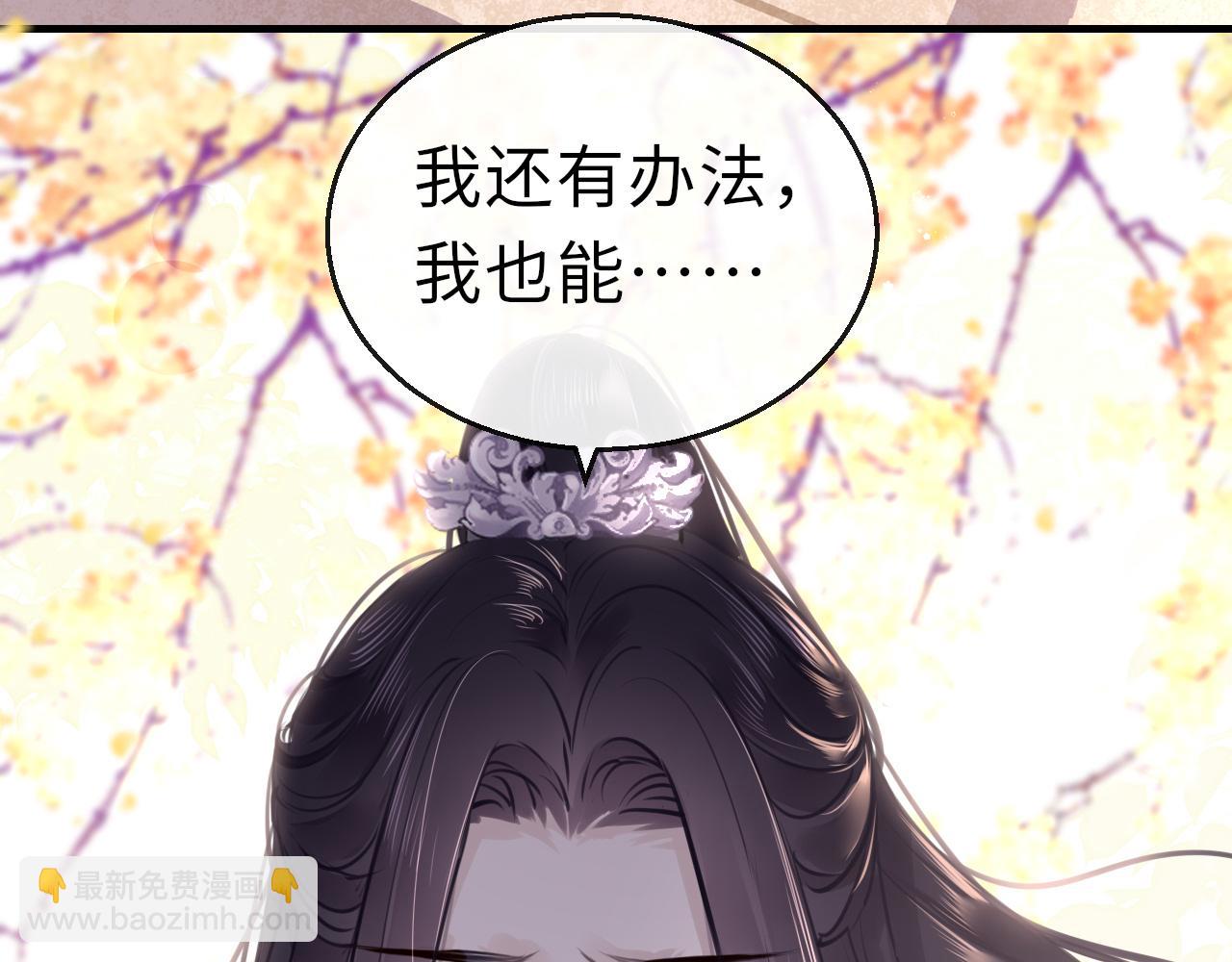 第64话 最好的安排7