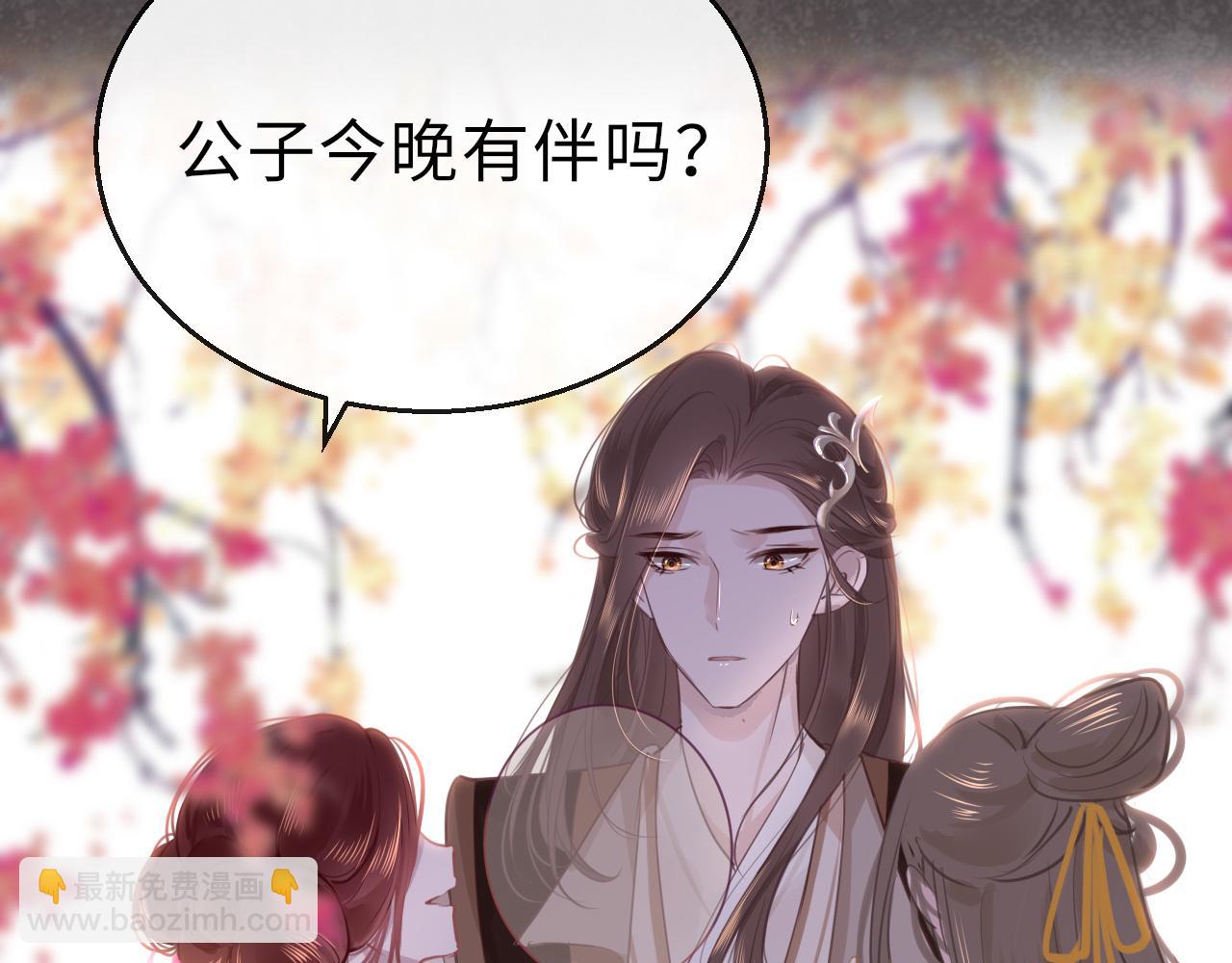 第64话 最好的安排70