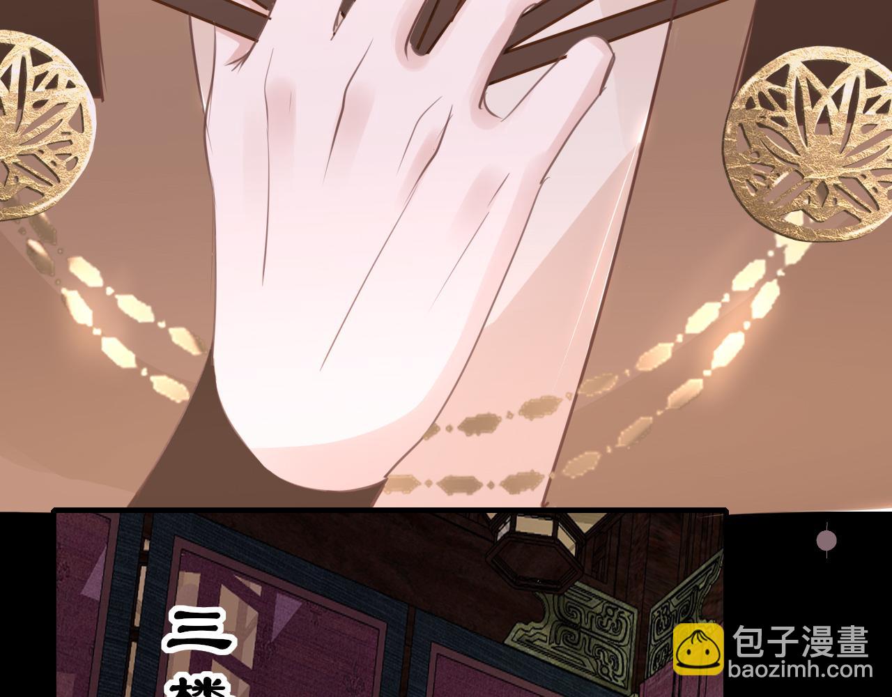 第64话 最好的安排75