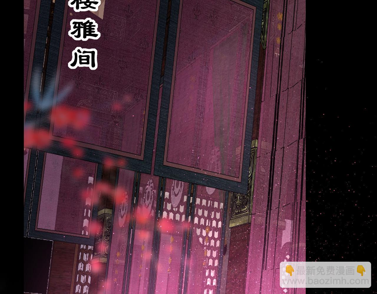 第64话 最好的安排76