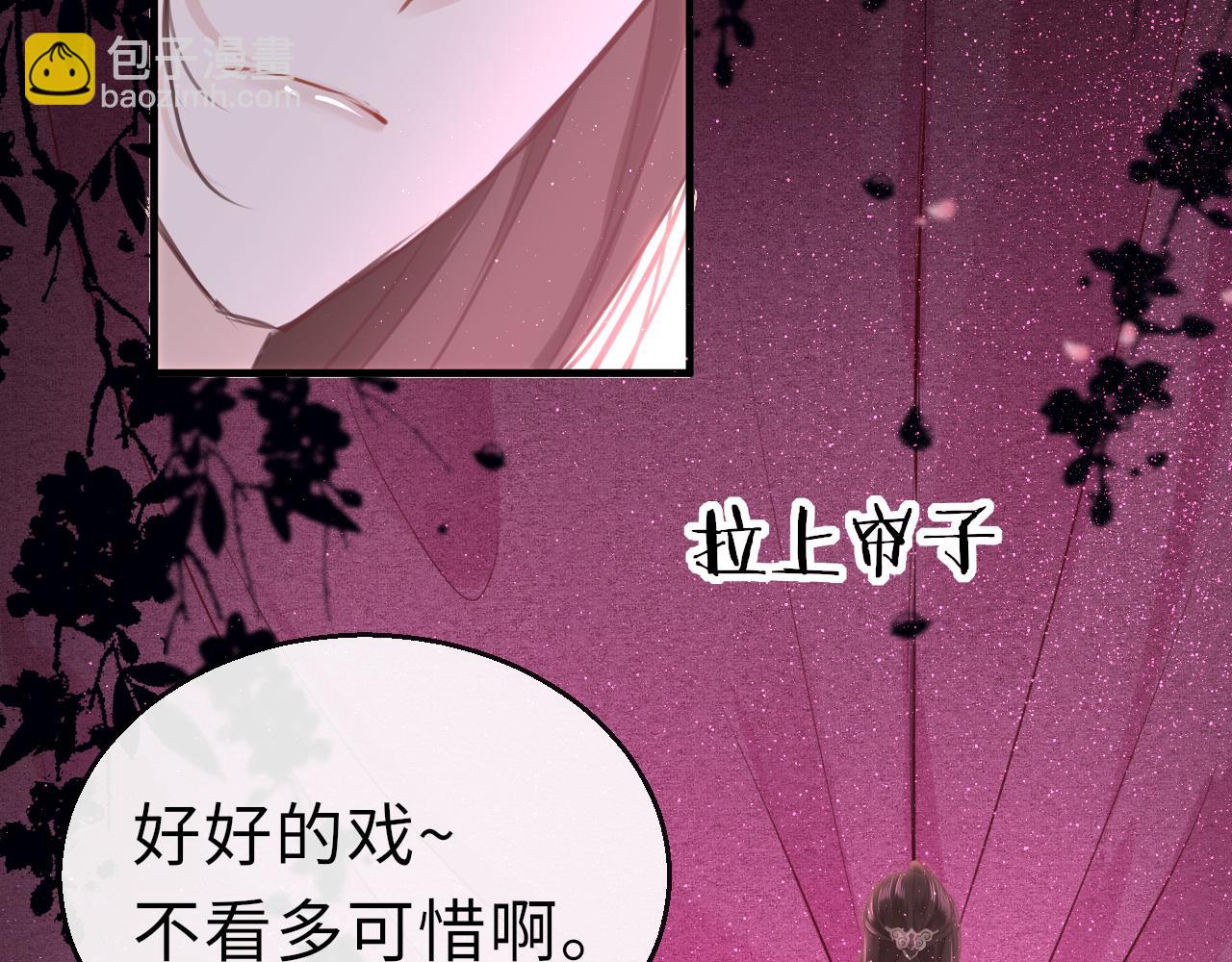 第64话 最好的安排82