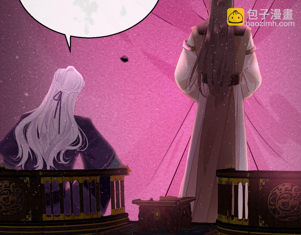 第64话 最好的安排83
