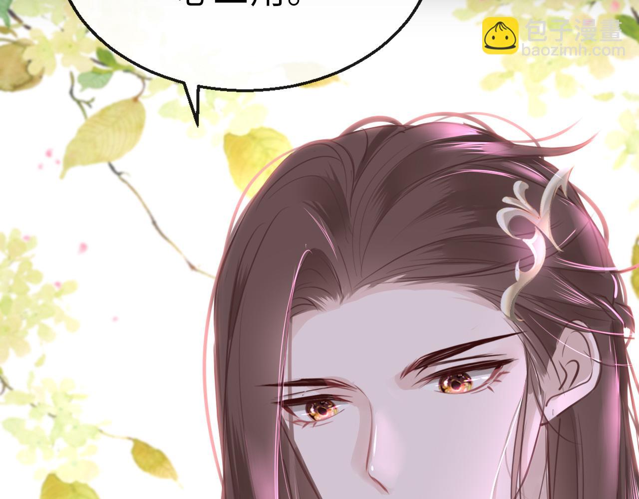 第64话 最好的安排85