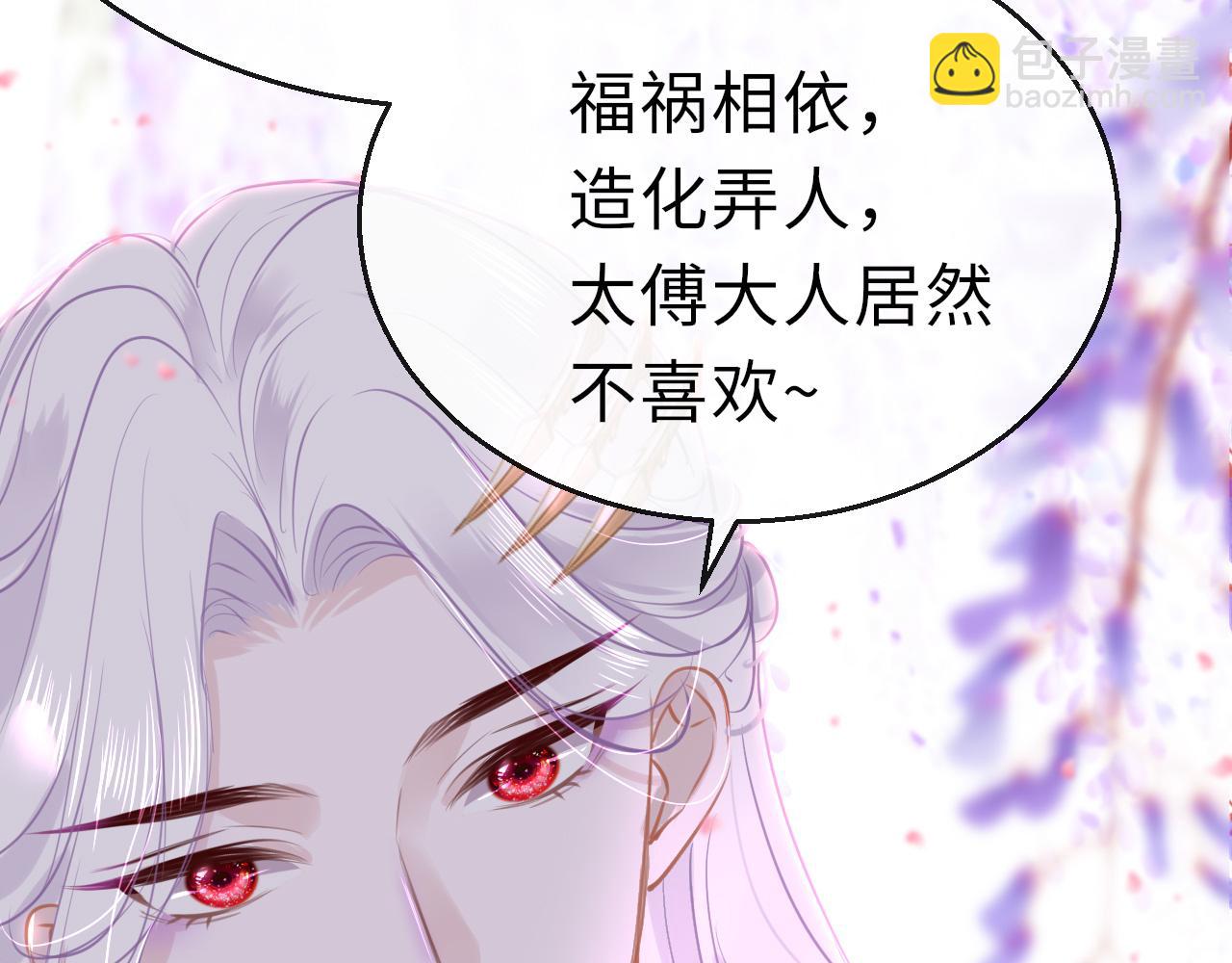 第64话 最好的安排88