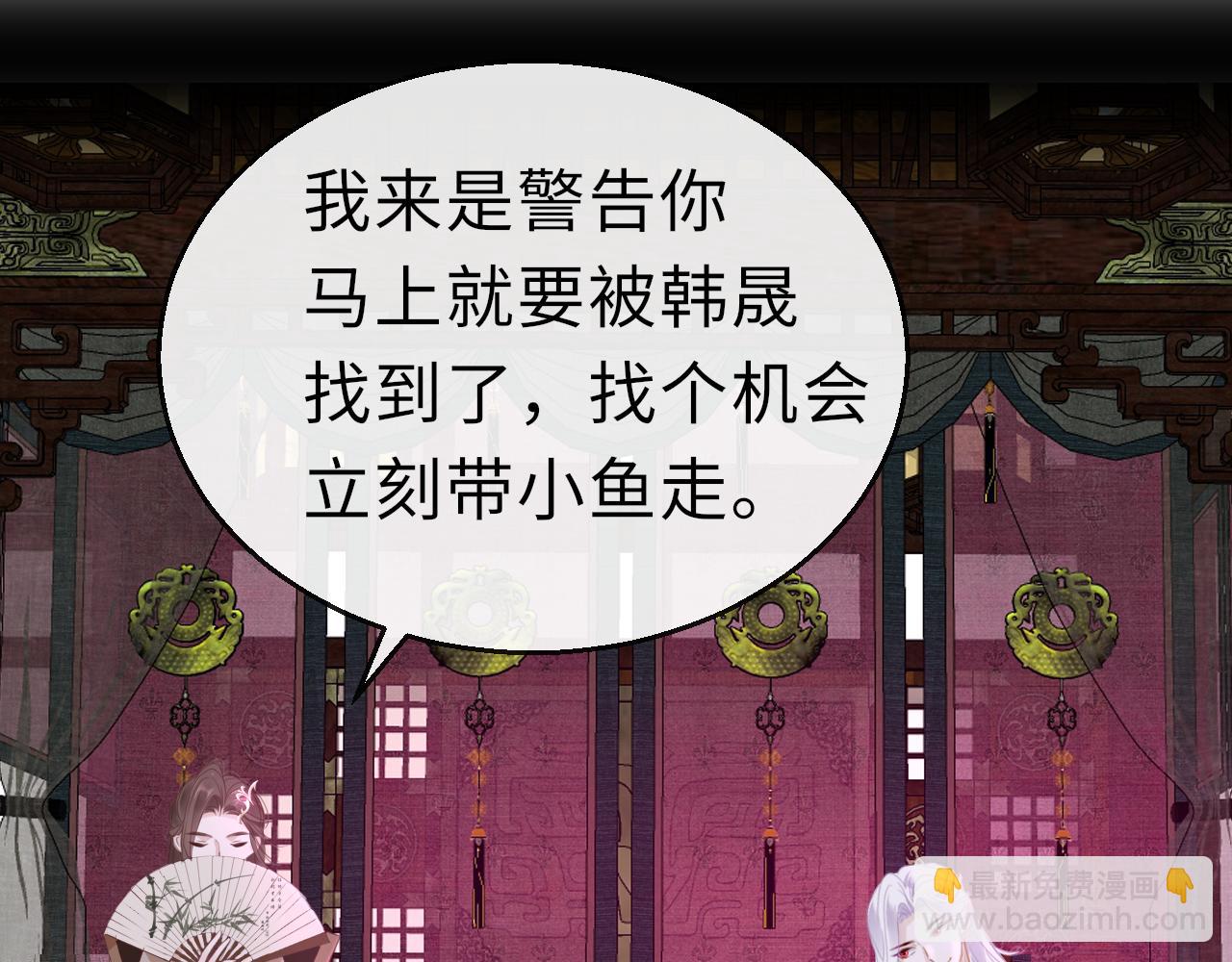 第64话 最好的安排92