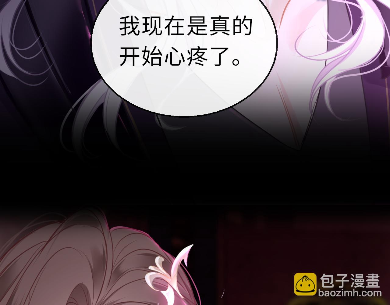 第64话 最好的安排96