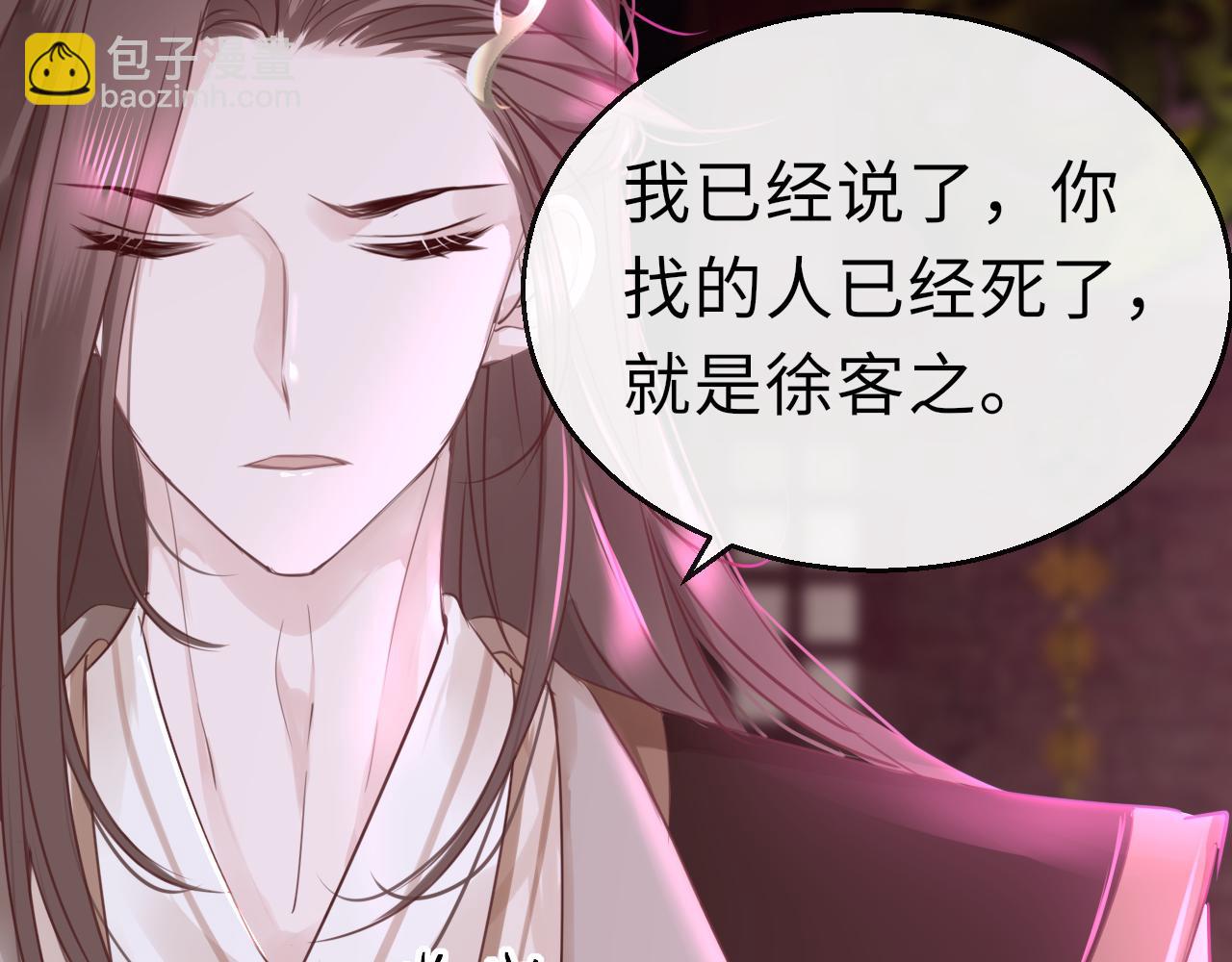 第64话 最好的安排97