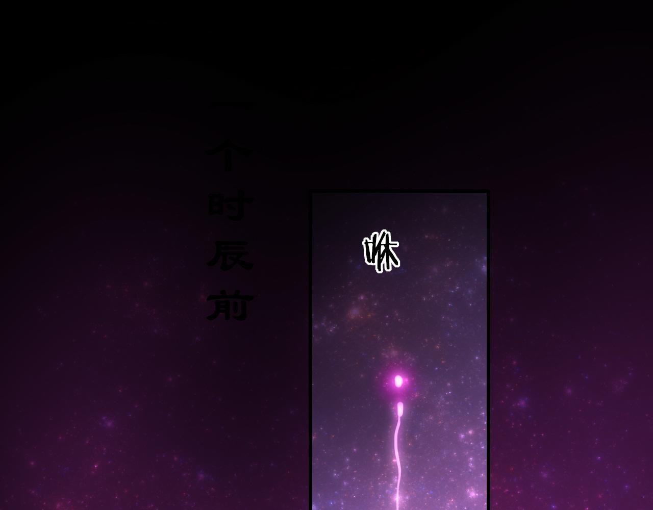 第66话 制造“混乱”0