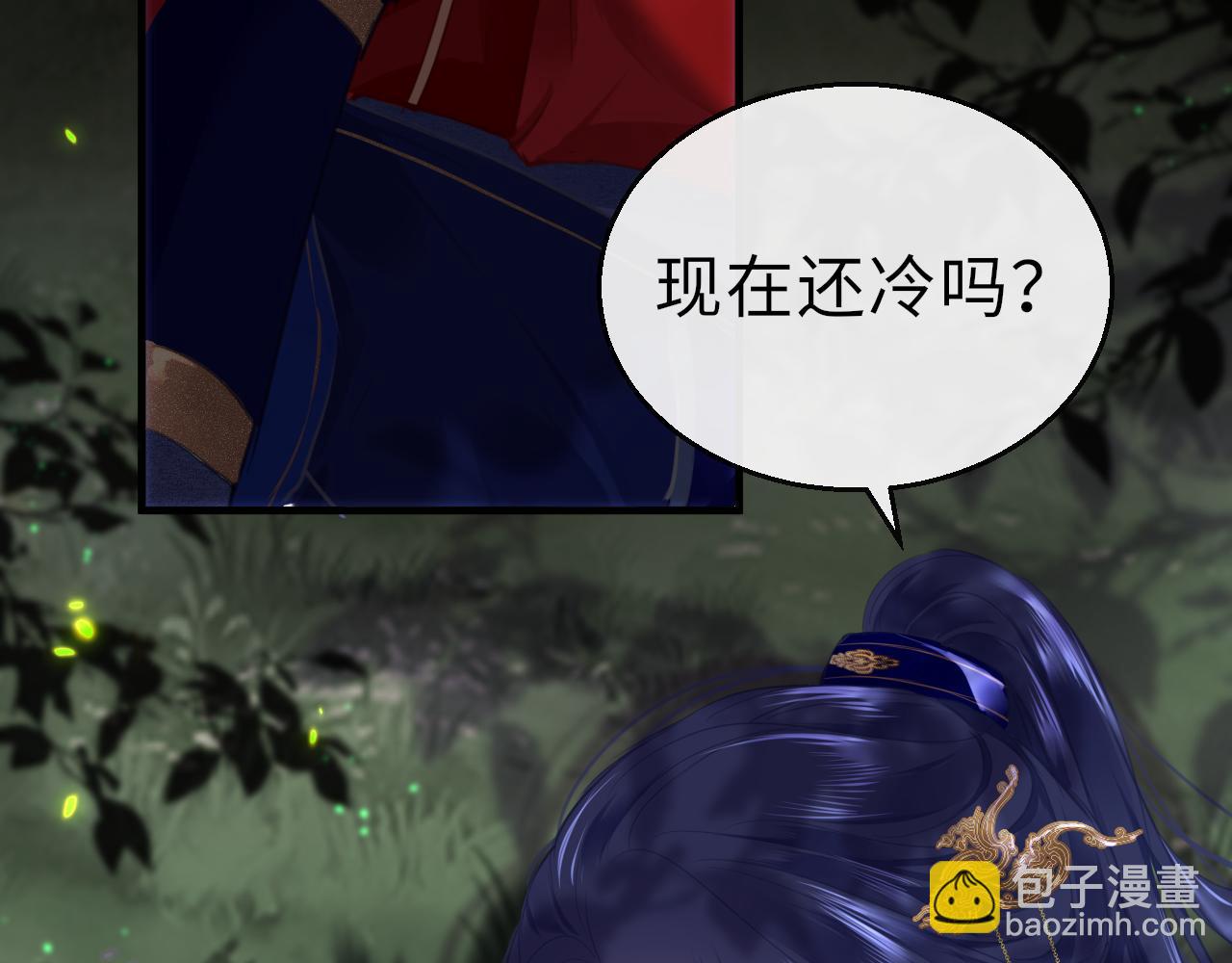 第66话 制造“混乱”118