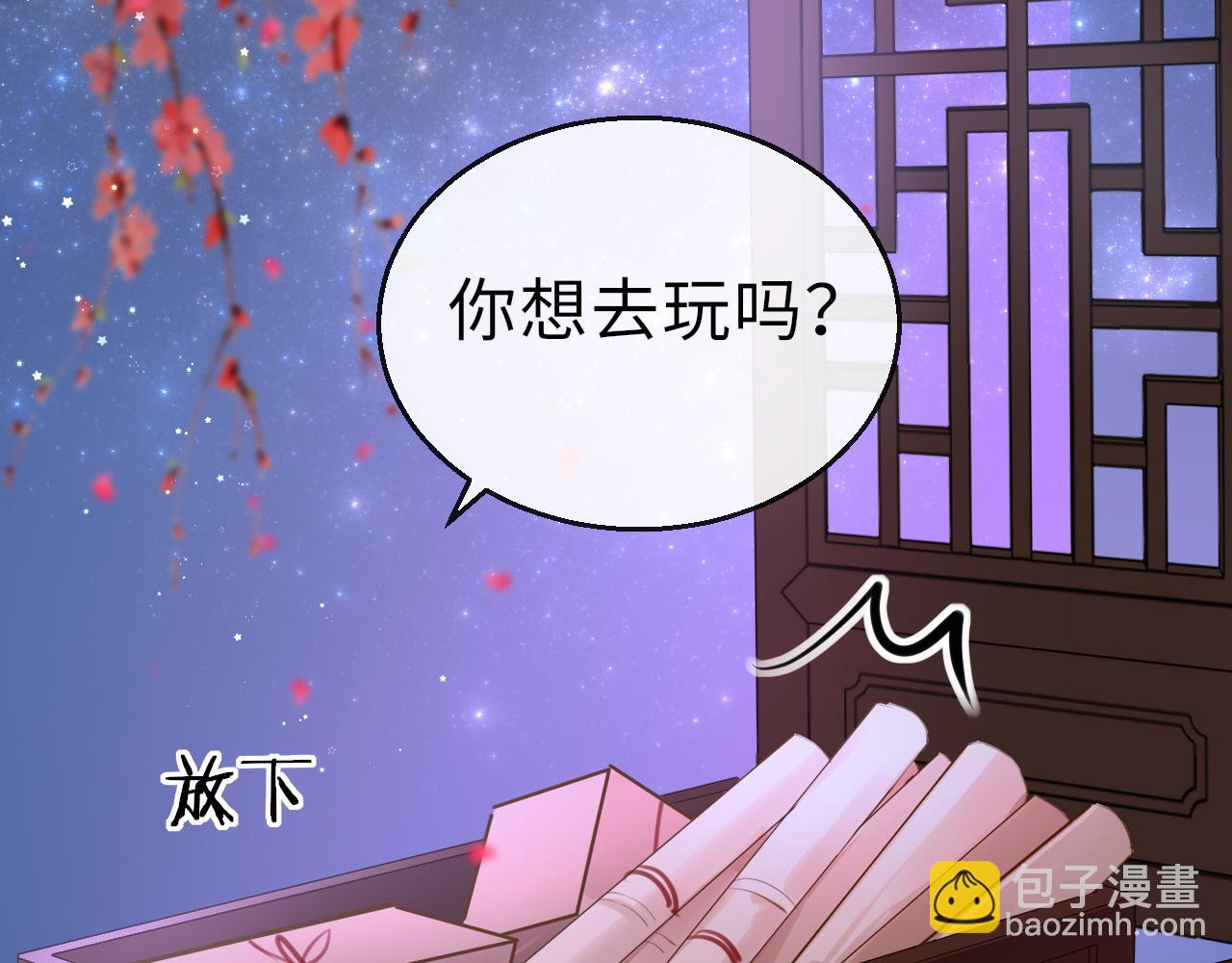 第66话 制造“混乱”12