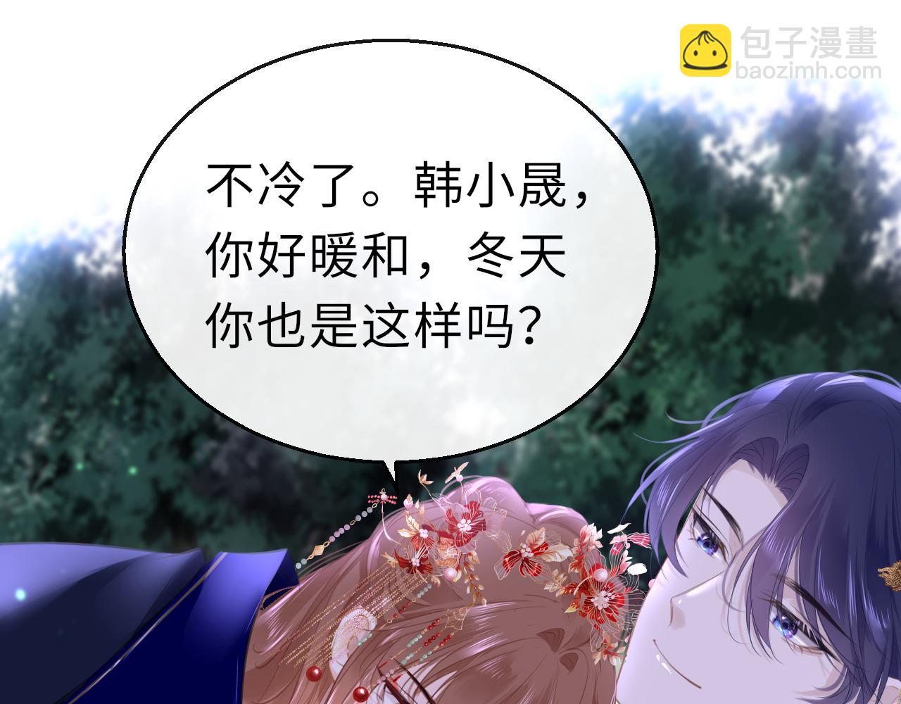 第66话 制造“混乱”121